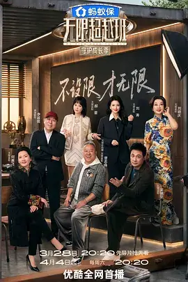 范文批注改版的资讯配图，翻页式阅读面板