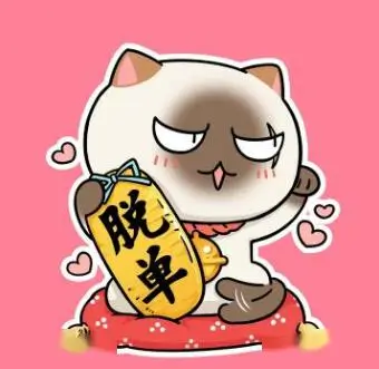 留言用户木南的头像示意