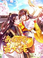 慢综艺田野笔记的封面示意，田野与米白日光