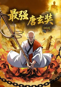 悬疑番剧零号候车室的封面示意，空候车室与冷光